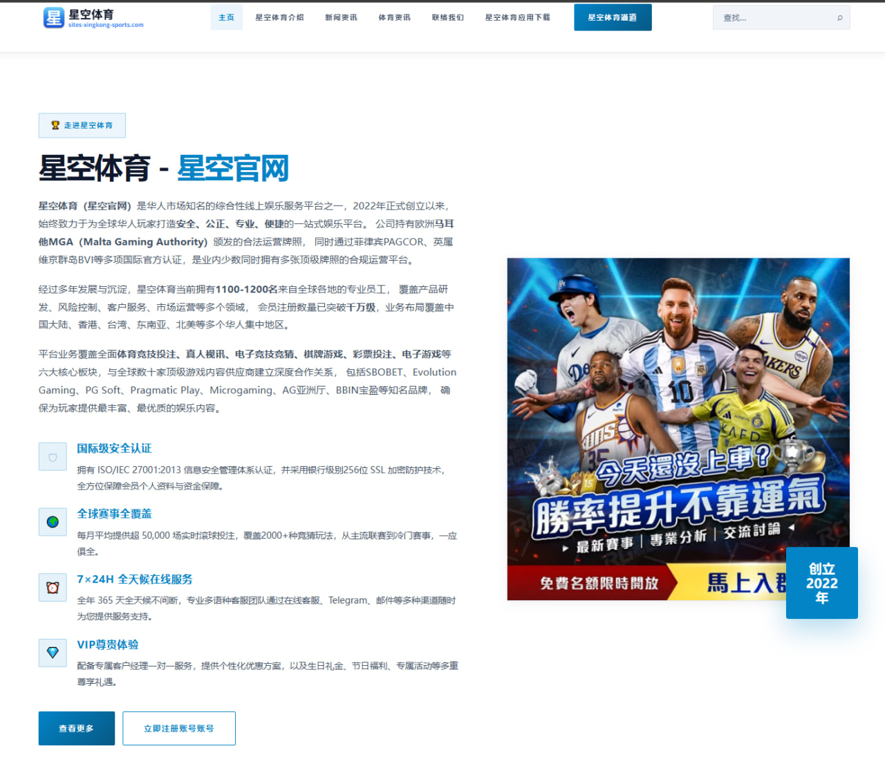 覃海洋世锦赛前冲刺测试出炉 出发反应成胜负关键的备战解析