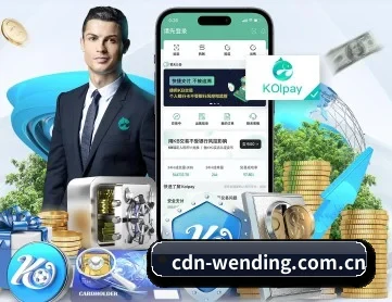 问鼎h5 APP 深度功能