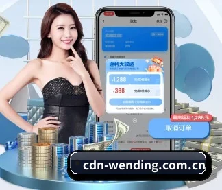 问鼎h5 APP